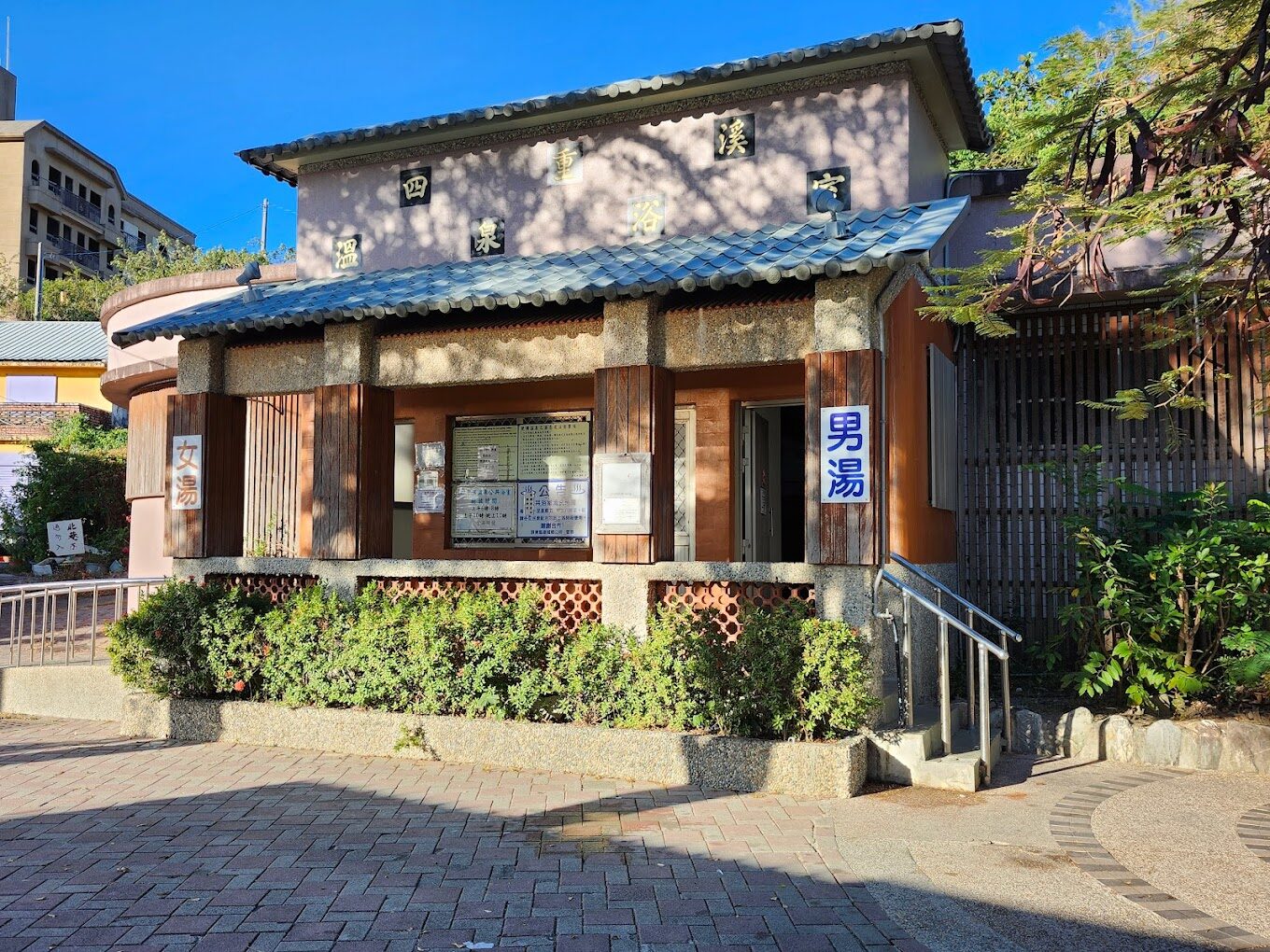 四重溪溫泉公園的歷史與發展