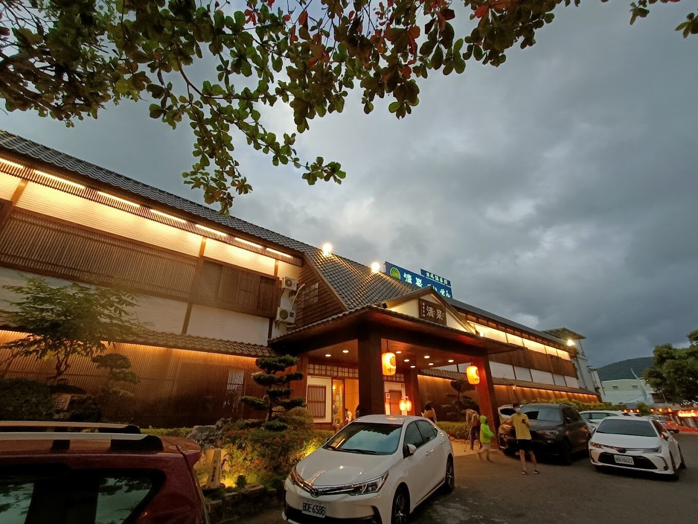 四重溪溫泉公園的歷史與發展