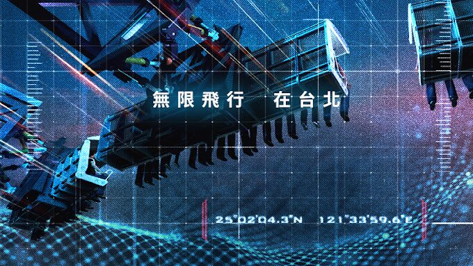 帶孩子遊台北親子景點：十大必訪親子景點推薦