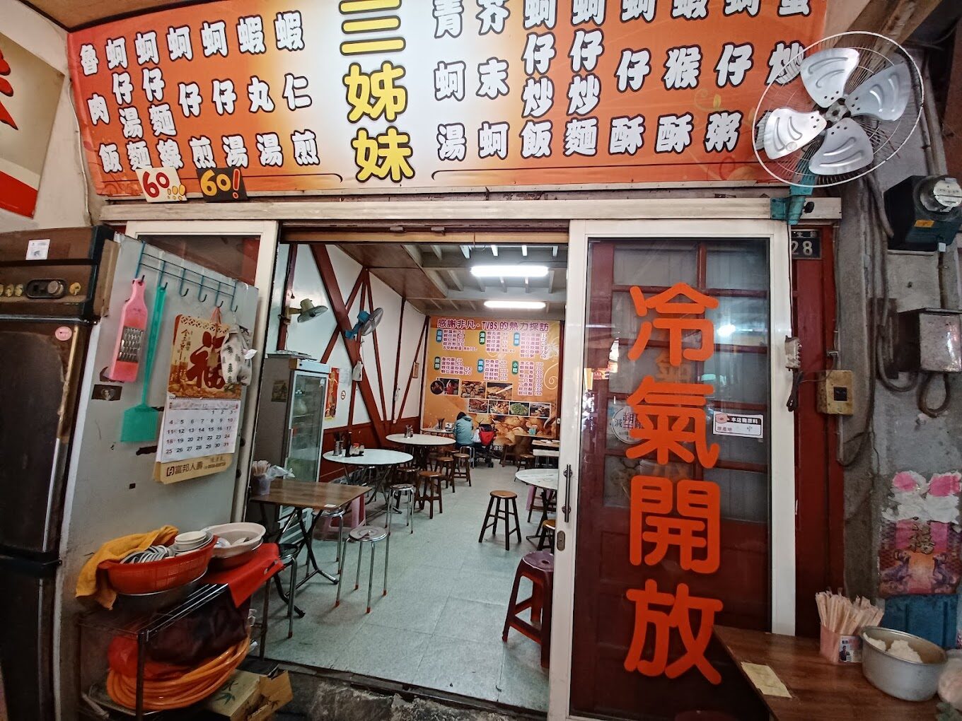 彰化景點：鹿港老街必逛景點