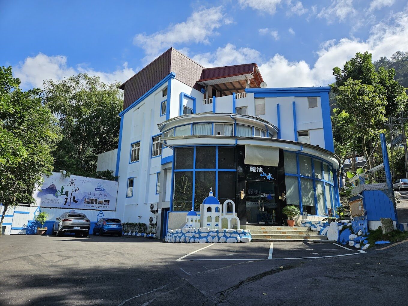 探索清新溫泉飯店：麗池山水溫泉會館