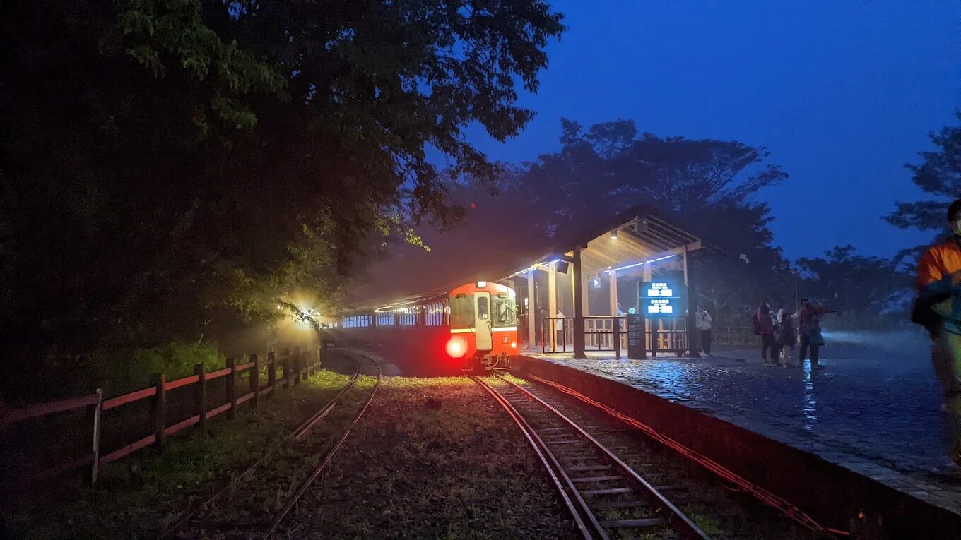 嘉義景點揭秘：如何在阿里山找到最佳日出觀賞地點