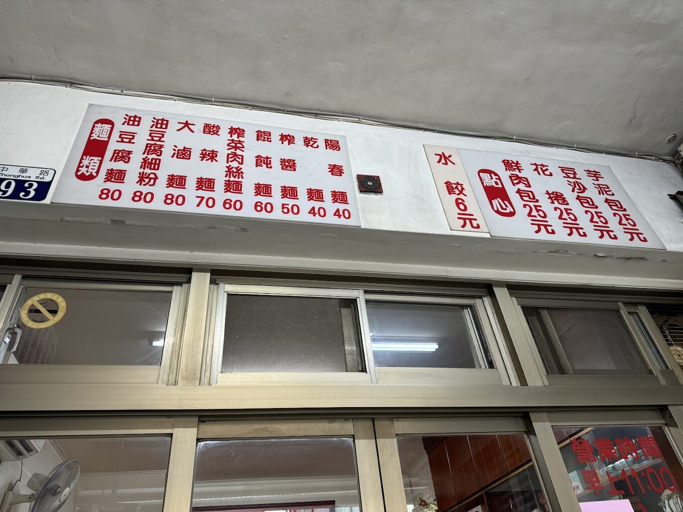 烏日必吃小吃推薦:探索烏日美食不容錯過的小吃名單