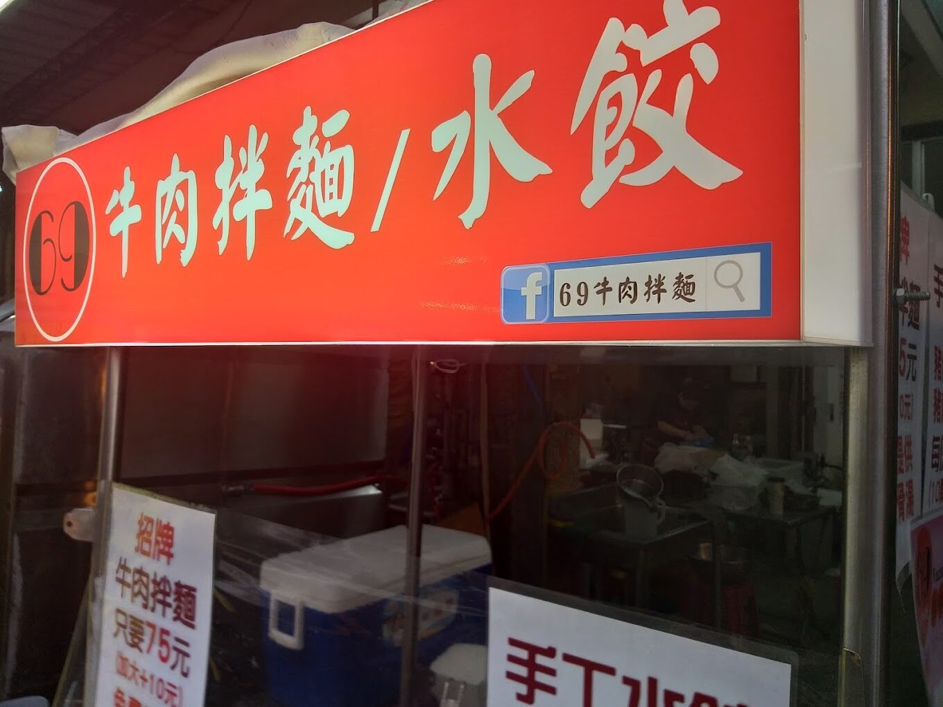 烏日必吃小吃推薦:探索烏日美食不容錯過的小吃名單