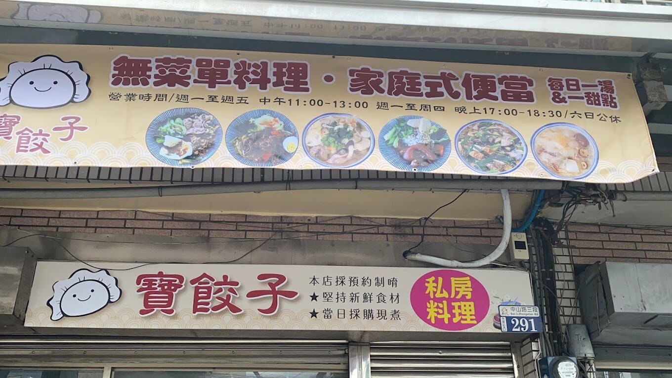 烏日必吃小吃推薦:探索烏日美食不容錯過的小吃名單