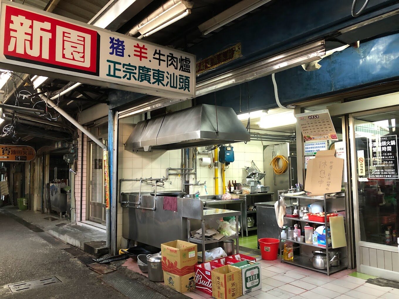 屏東美食：夜市不可錯過的小吃推薦