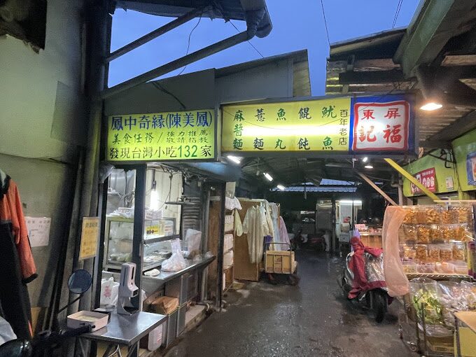 屏東美食：夜市不可錯過的小吃推薦