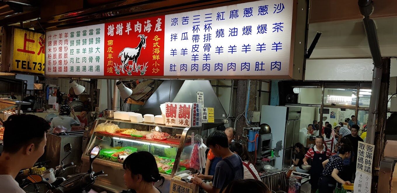 屏東美食：夜市不可錯過的小吃推薦