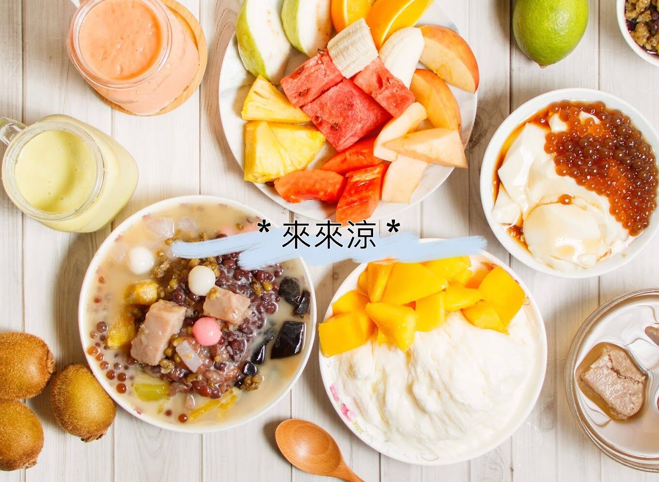 屏東美食：夜市不可錯過的小吃推薦