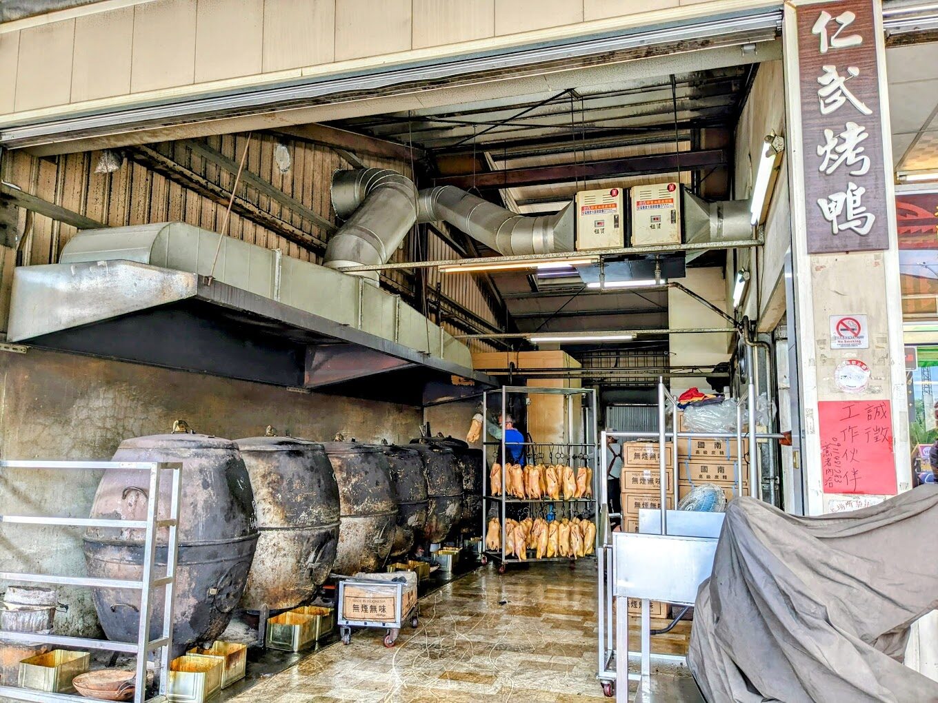 揭開仁武烤鴨的秘密：傳統秘方與現代創新