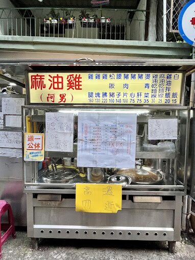 南機場夜市必吃小吃推薦