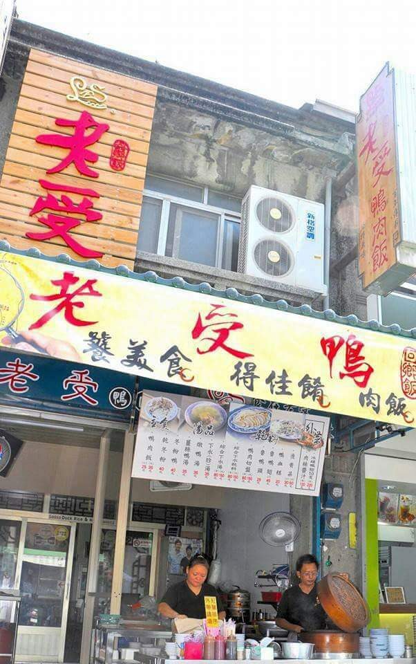 探索北港朝天宮的歷史與周邊美食：雲林景點之一