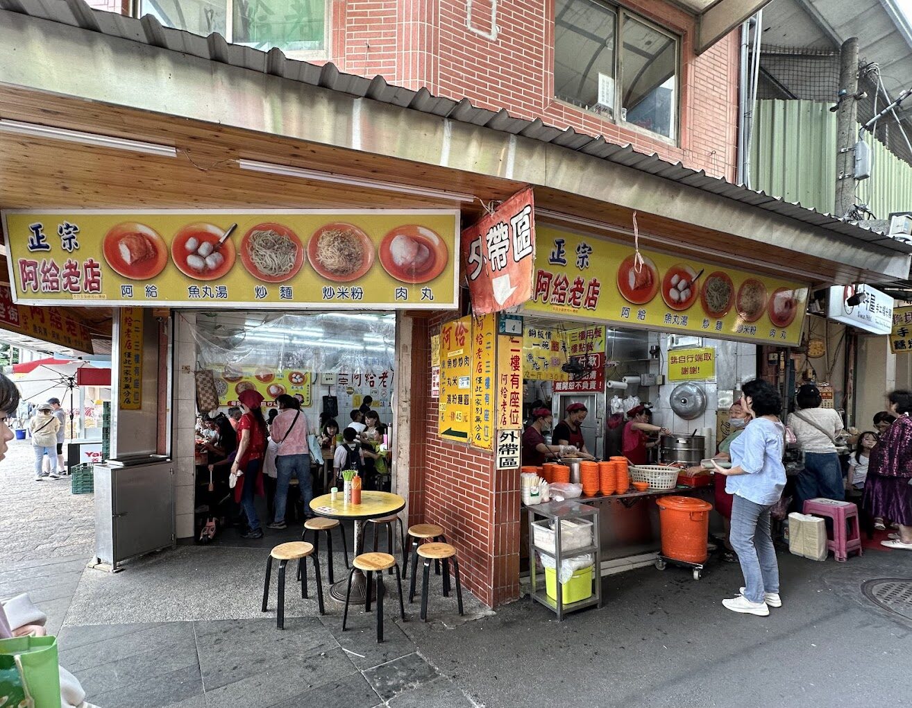 探索淡水老街的必嚐經典美食:從魚丸湯到阿給 - 必遊淡水景點指南