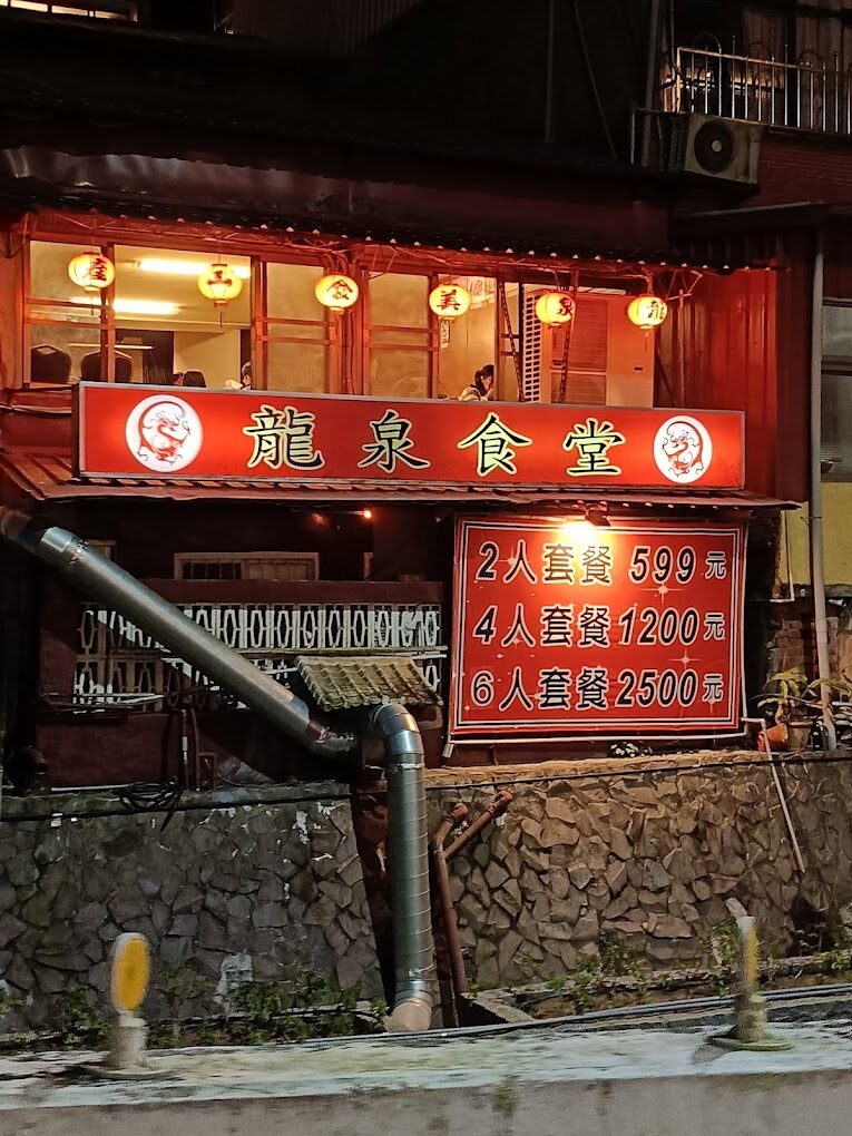 關子嶺溫泉景點推薦:必去景點指南