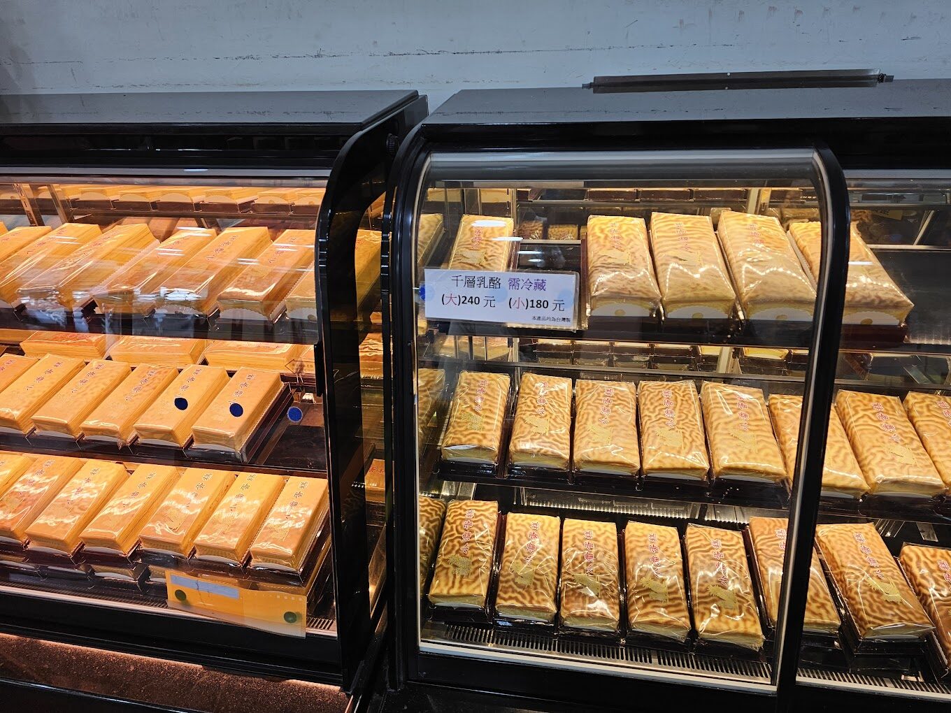 板橋中正區必訪甜點店：小潘蛋糕坊 板橋中正店的評論及美味秘訣