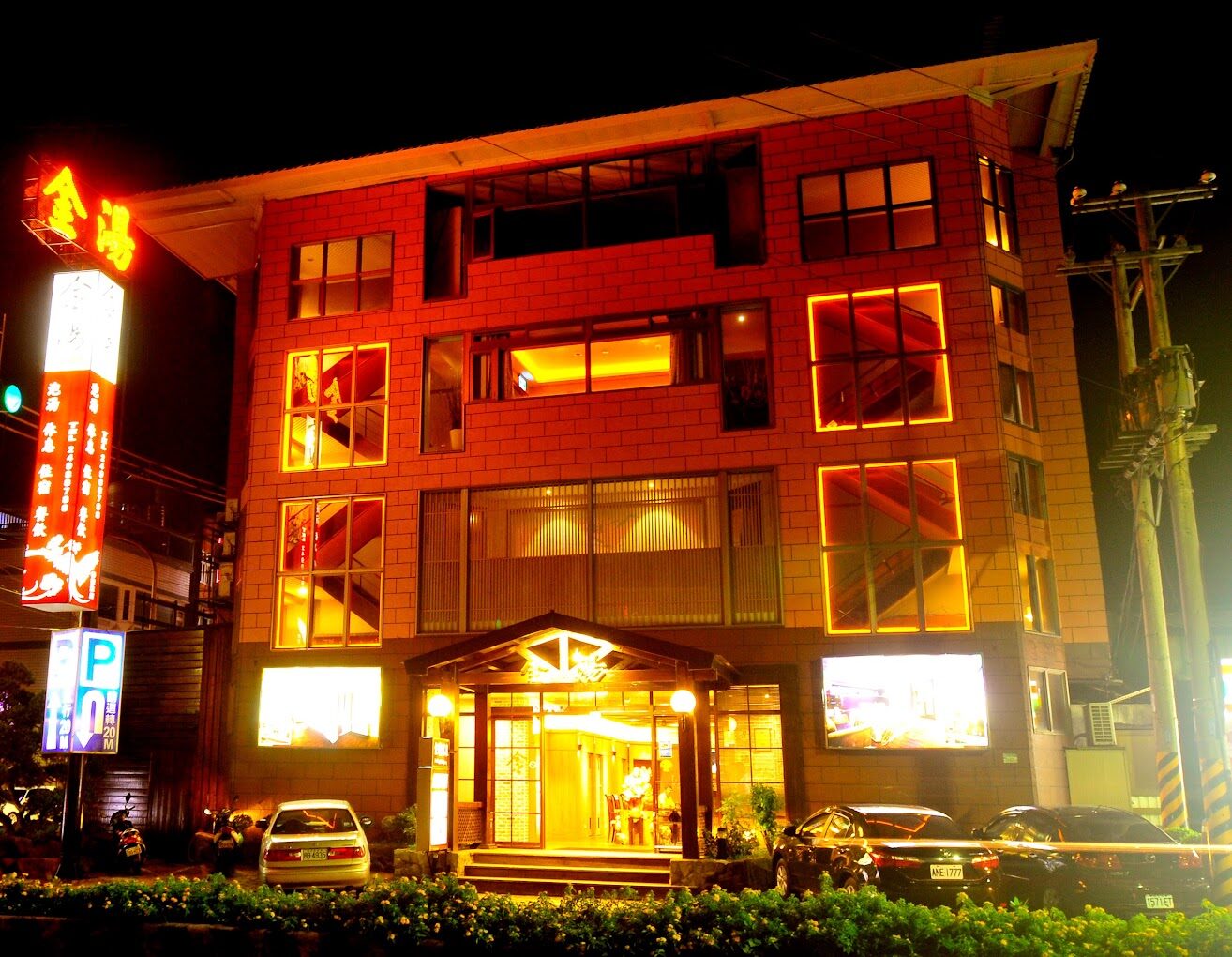 金山溫泉歷史與文化探索：揭秘金山溫泉的魅力與金山文化