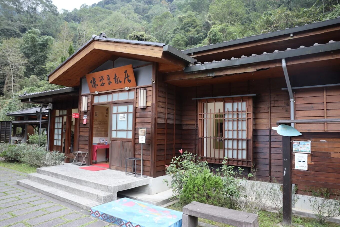 新竹溫泉推薦：清泉溫泉詳解及周邊景點攻略