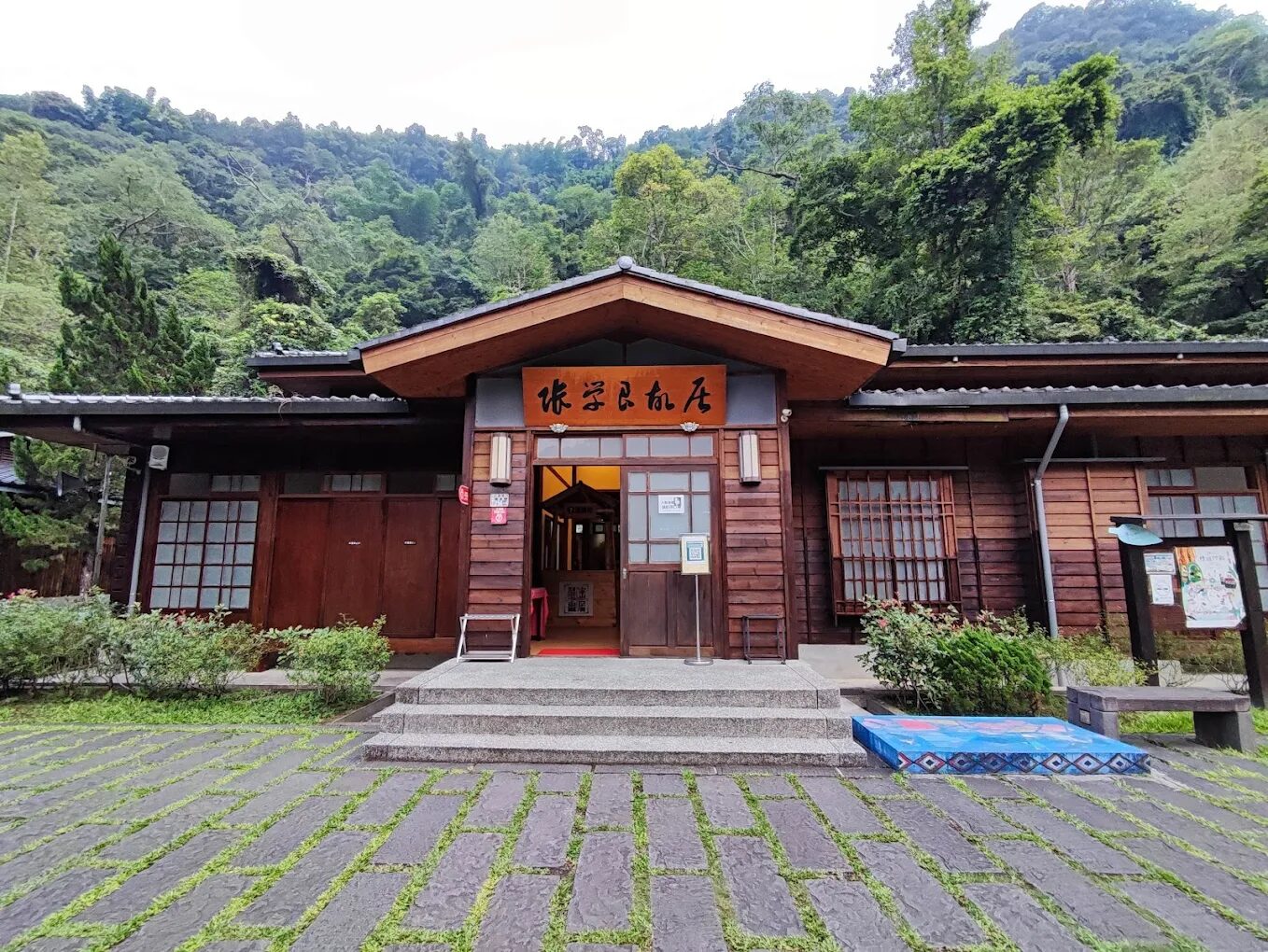 新竹溫泉推薦：清泉溫泉詳解及周邊景點攻略