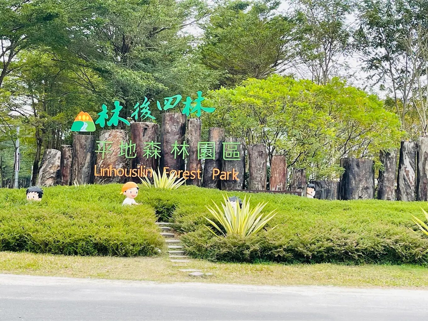 屏東親子景點必訪：十大熱門景點攻略