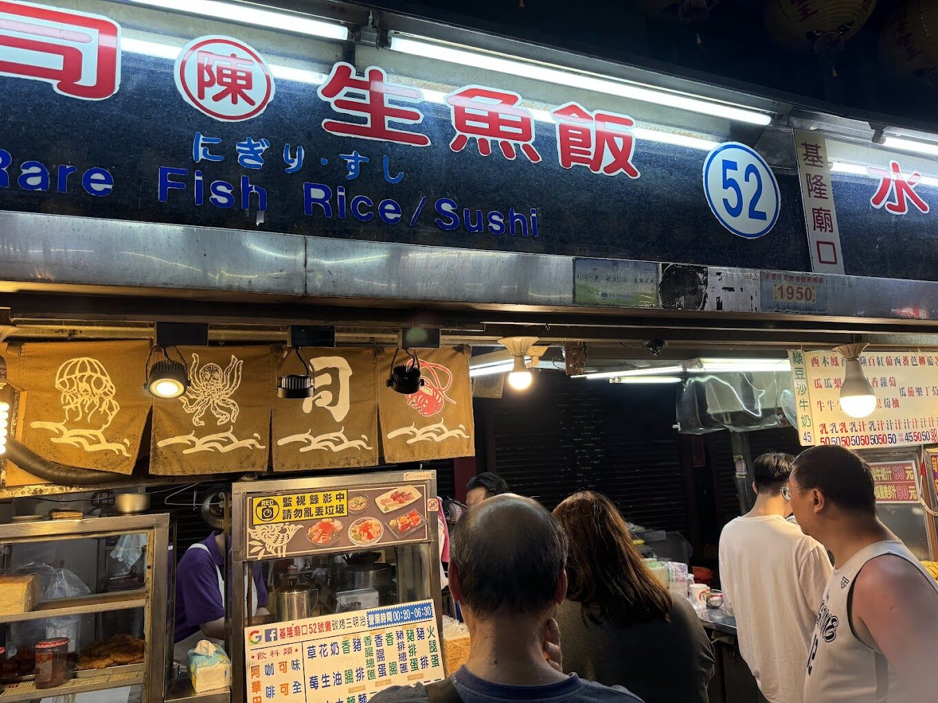 基隆廟口夜市美食推薦：不可錯過的美味清單