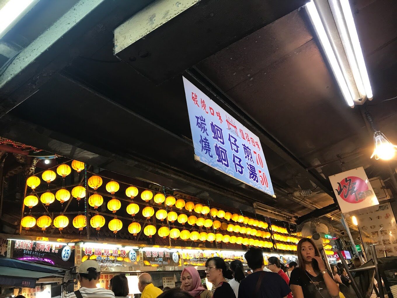 基隆廟口夜市美食推薦：不可錯過的美味清單