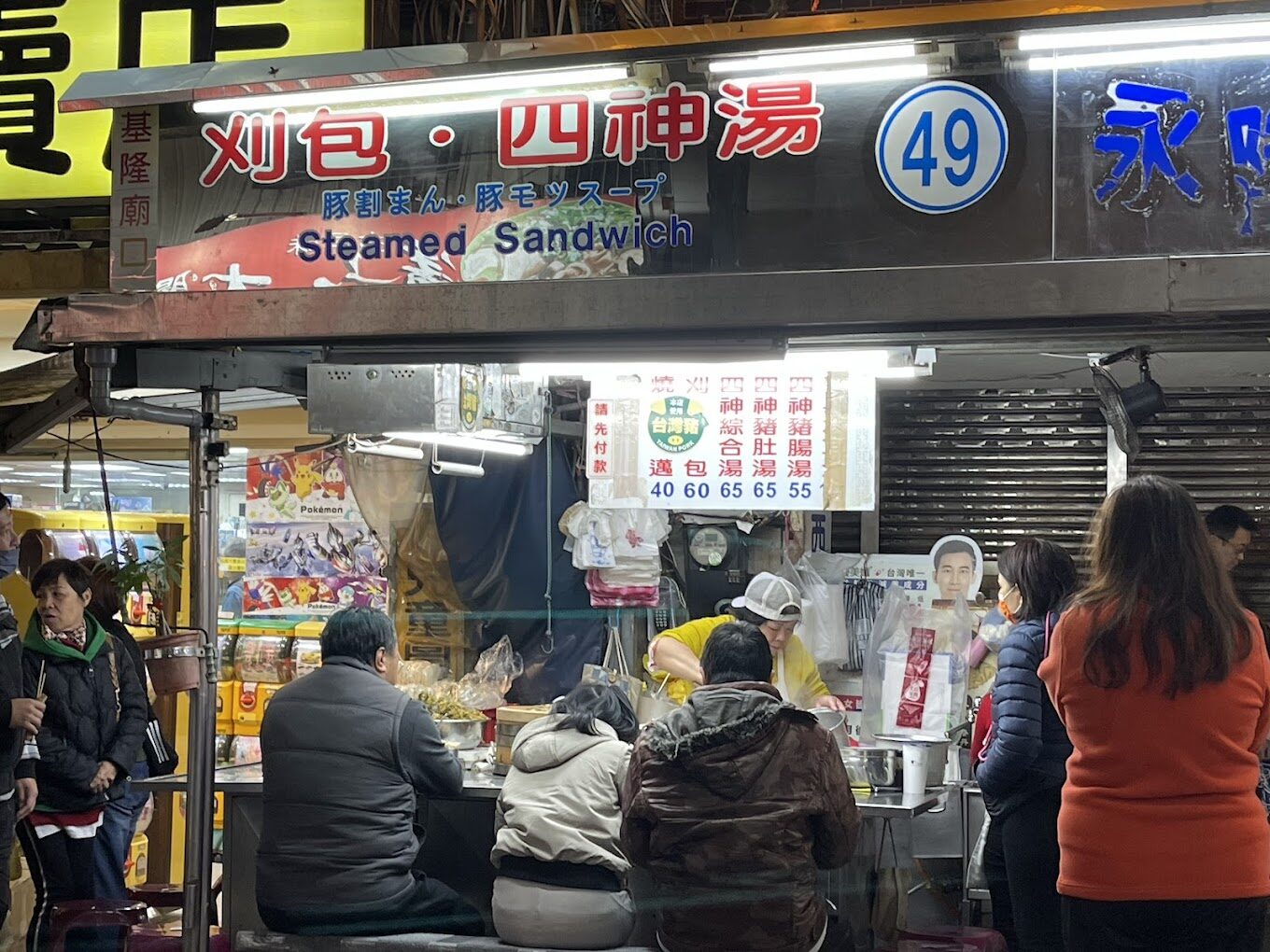 基隆廟口夜市美食推薦：不可錯過的美味清單