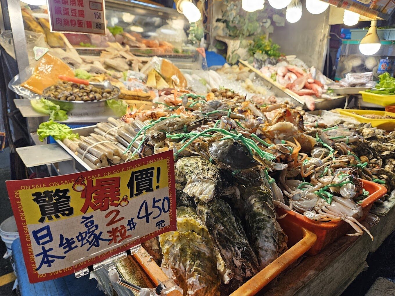 基隆廟口夜市美食推薦：不可錯過的美味清單