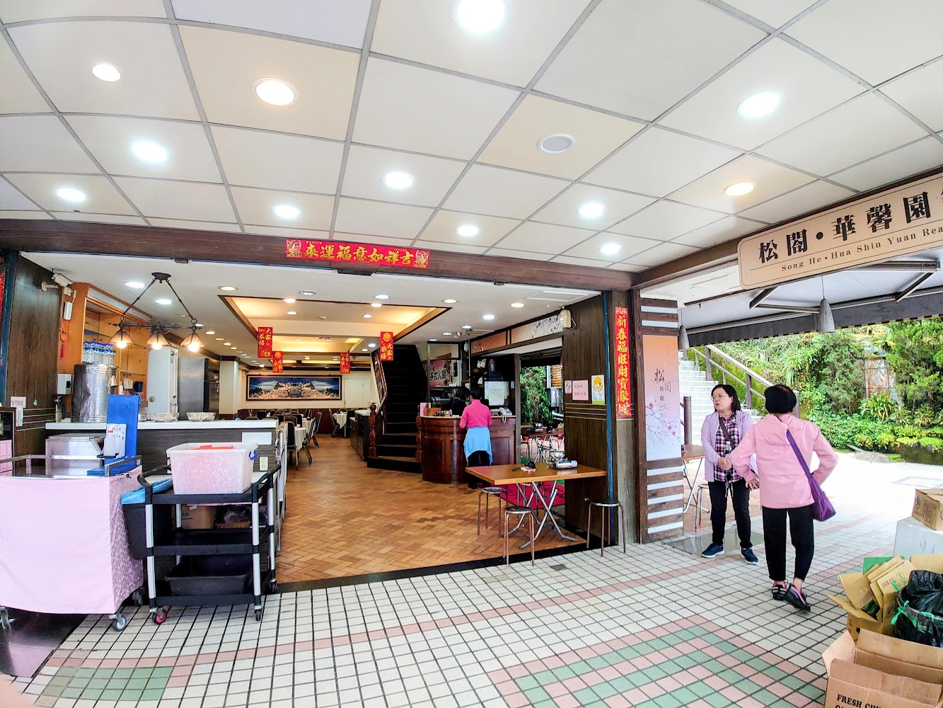 阿里山神木賓館旅遊指南｜必體驗的住宿亮點