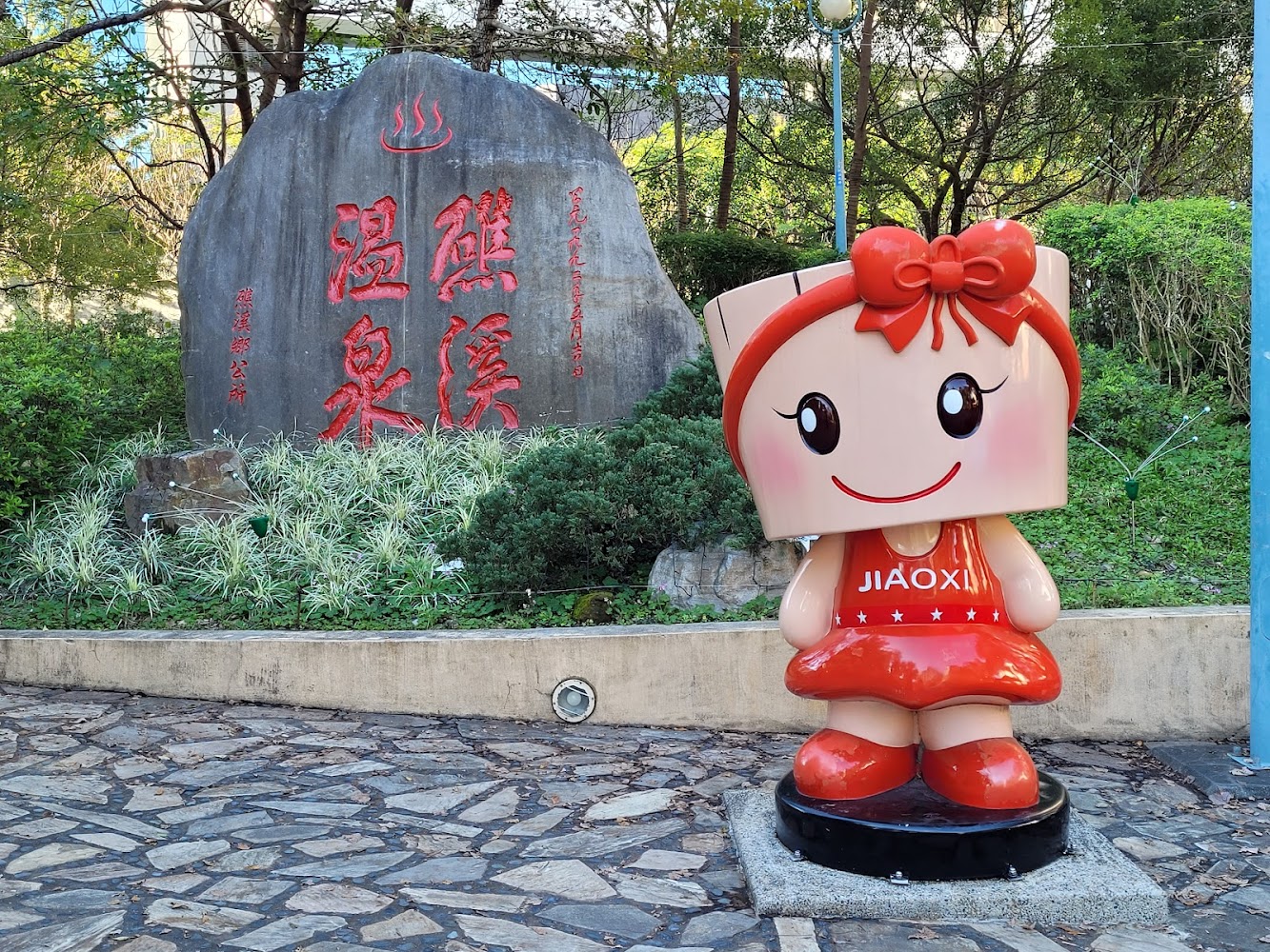 晶泉丰旅體驗評價|這享受絕對不能錯過!