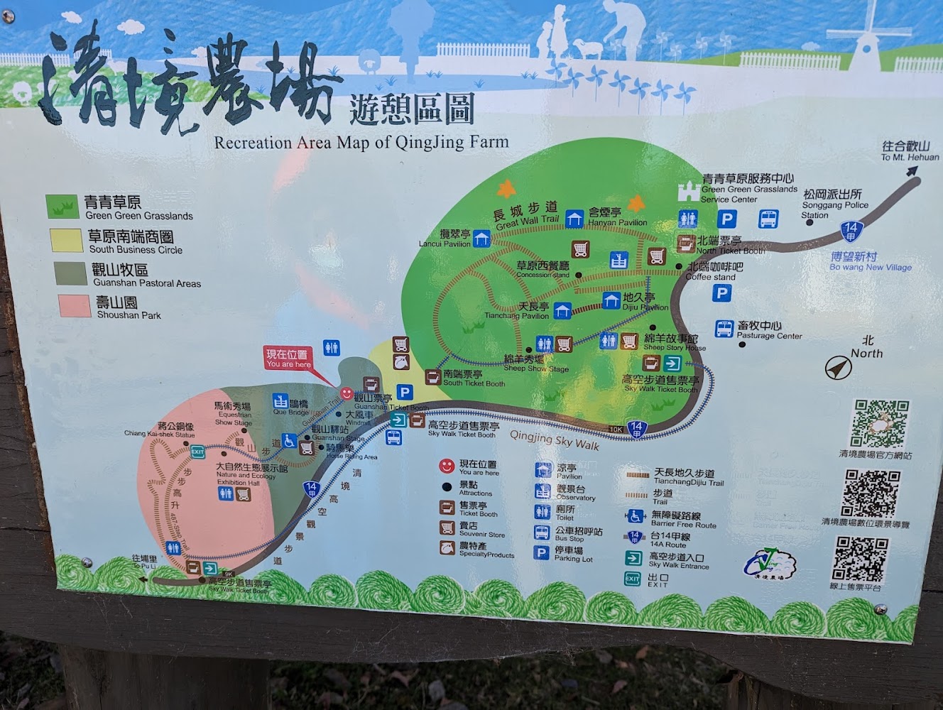 清境農場必訪景點：這地方讓你不虛此行！