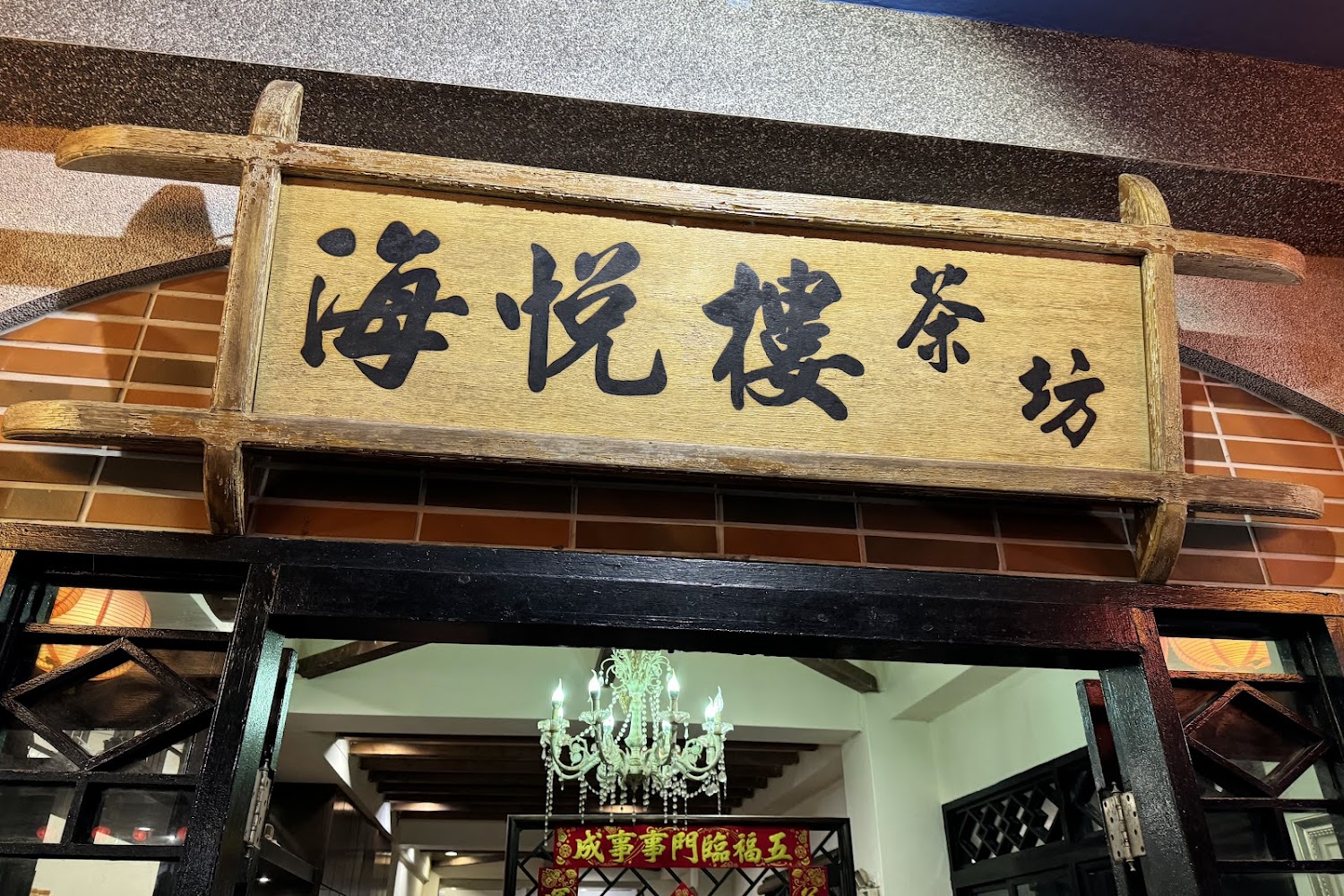 九份老街必逛的特色景點|別錯過當地美味小吃