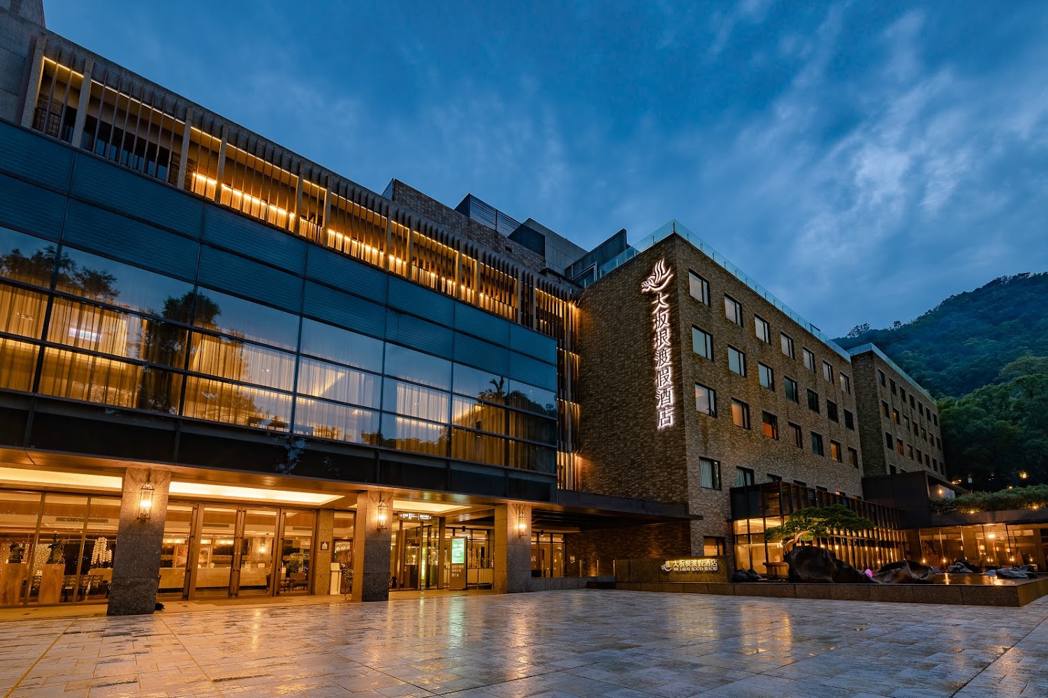 大板根森林溫泉酒店