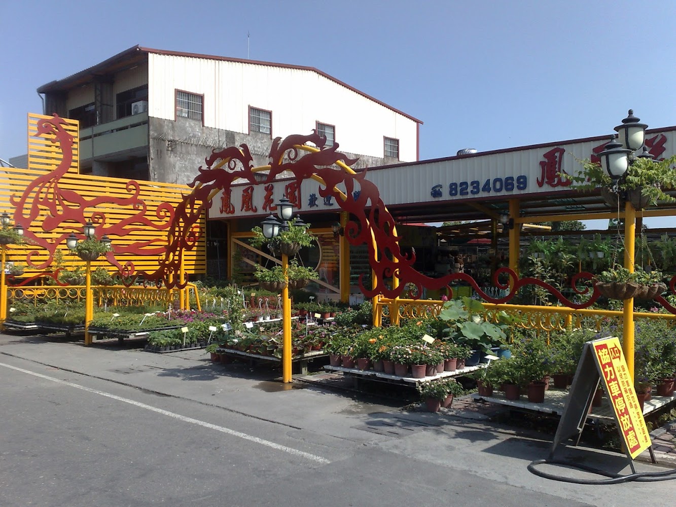 彰化田尾輕旅行：必遊的景點與特色美食推薦