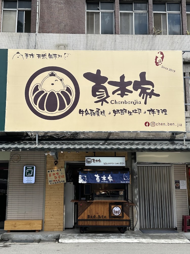 【2025最新】三峽美食大揭密：不可錯過的必吃料理