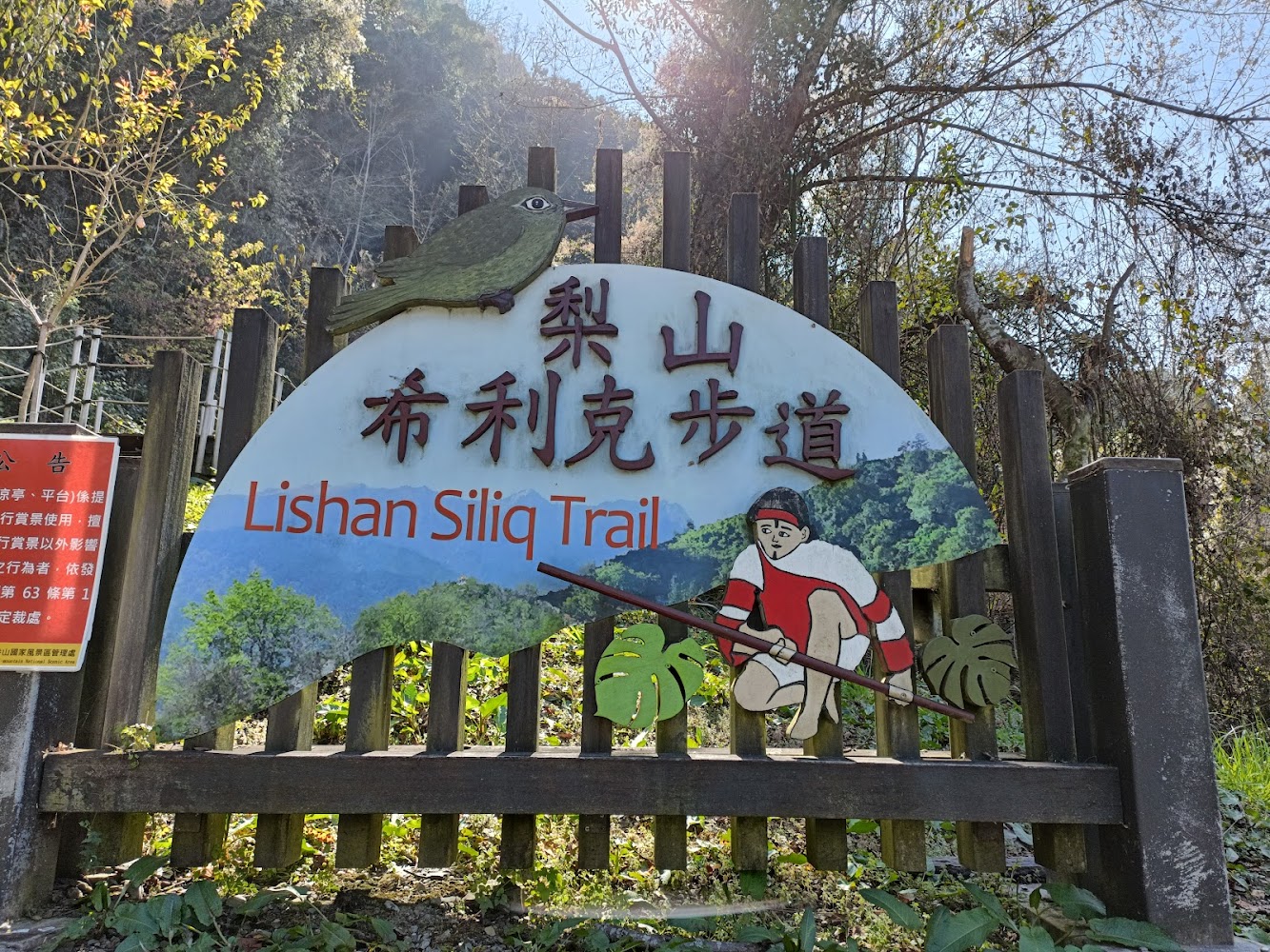 梨山賓館入住指南：不可錯過的必遊景點與在地美食