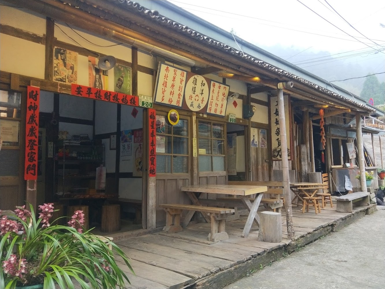 入住阿里山的完美選擇｜高山風光與舒適享受的結合