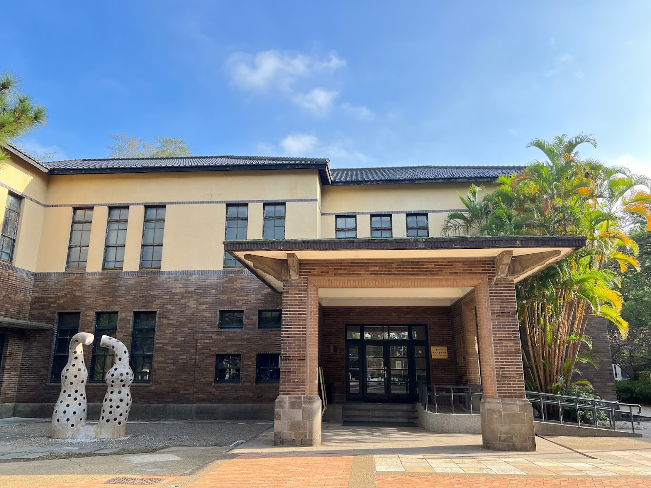 新竹市玻璃工藝博物館