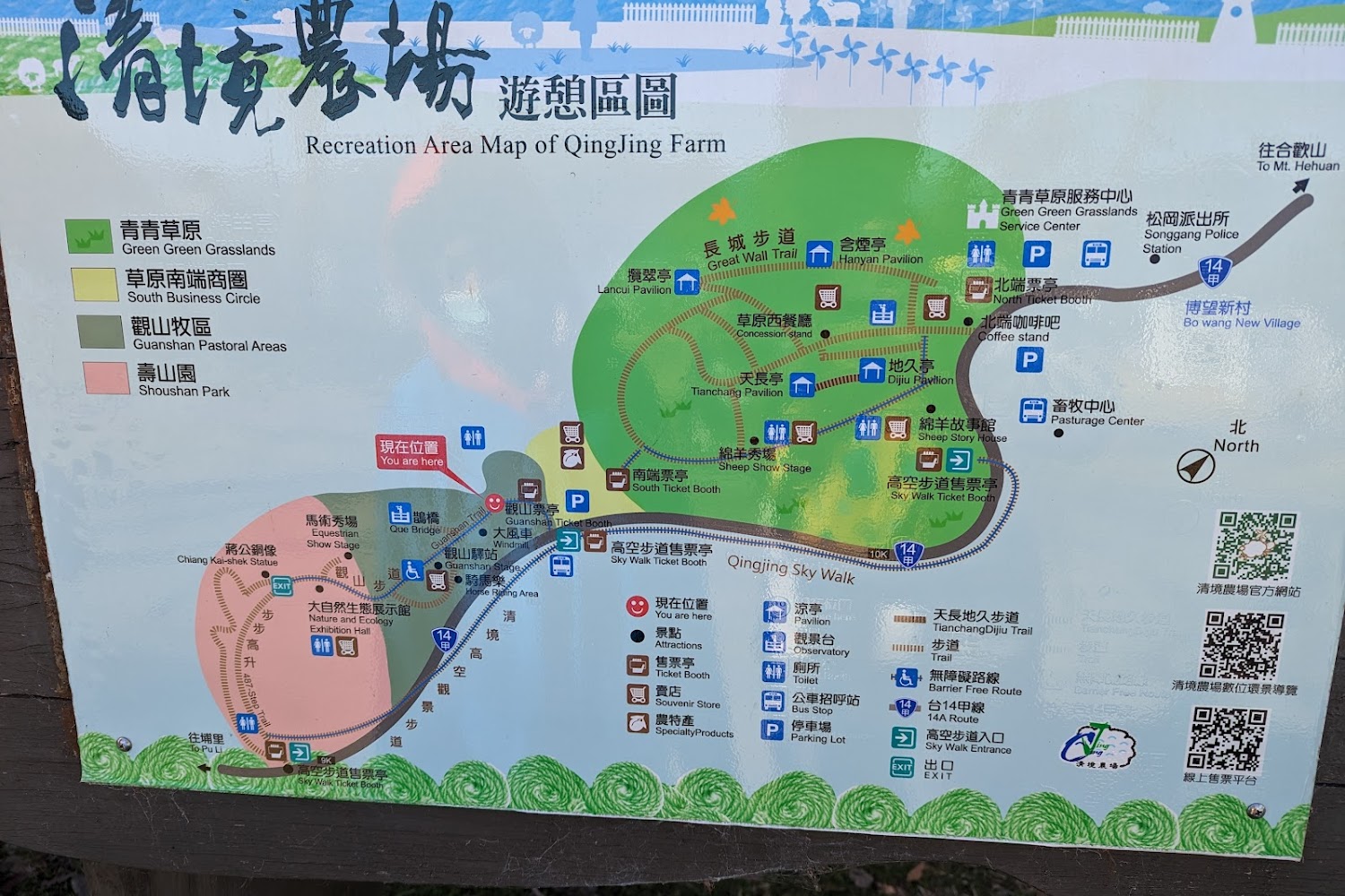 清境景點｜如何避開遊客潮享受最佳風景？