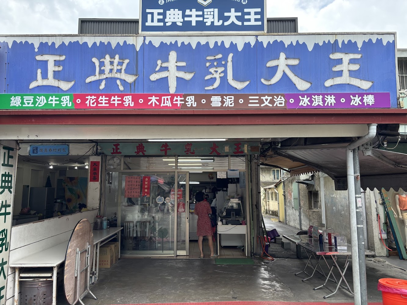 中興新村旅遊指南：必訪景點與在地美食推薦
