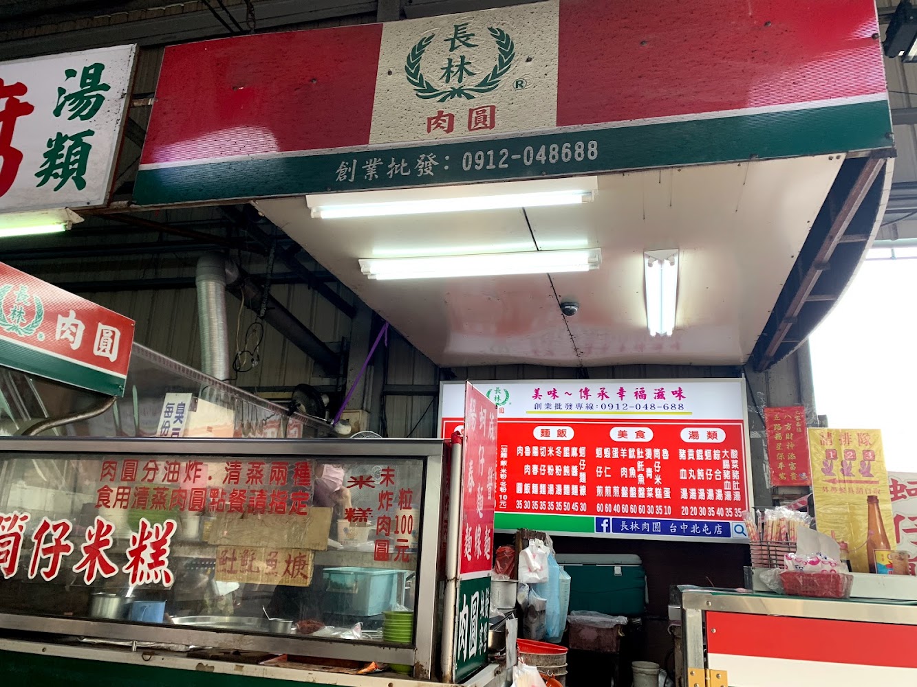 【2025】后里美食推薦：不可錯過的必吃餐廳