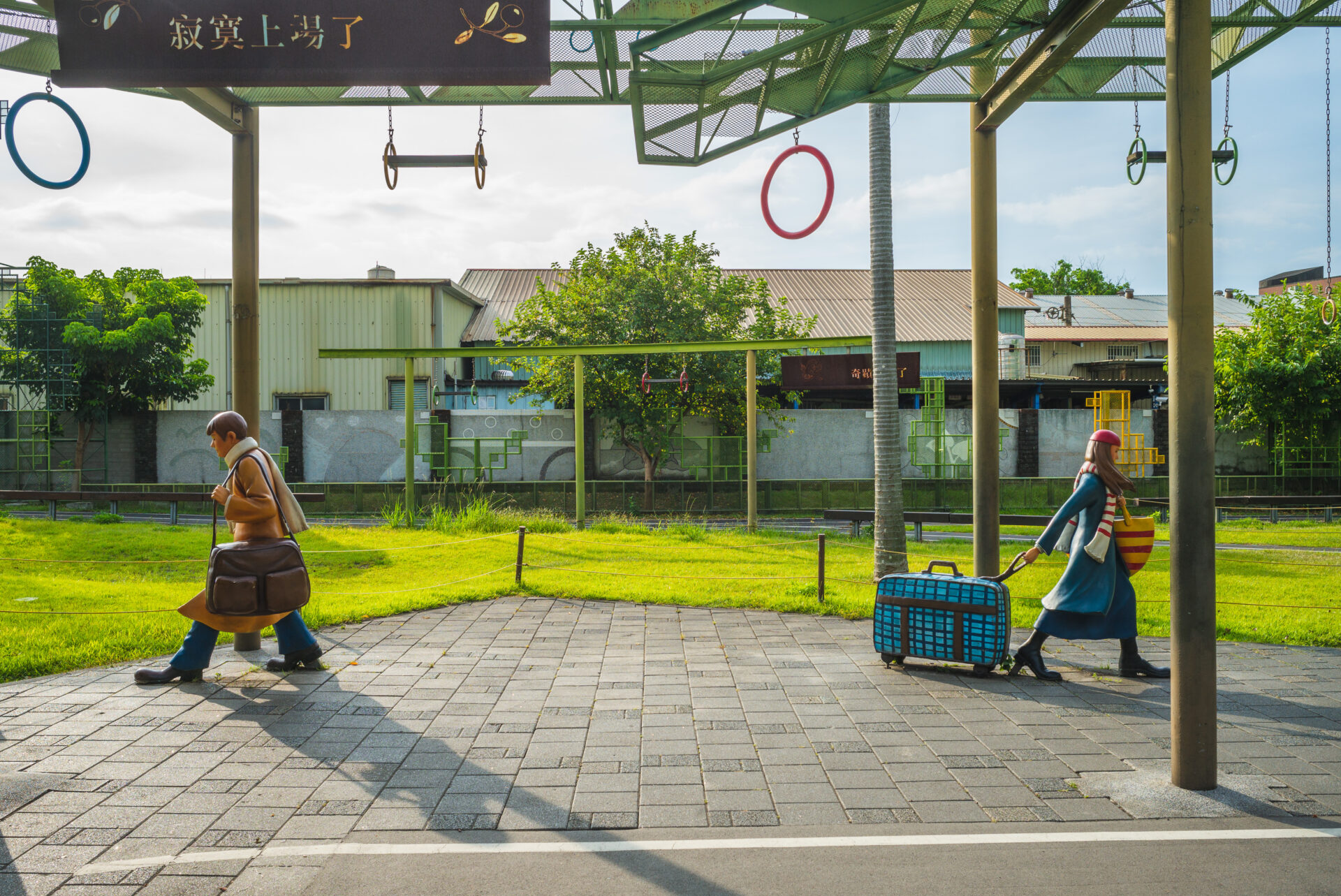 圖/宜蘭幾米公園