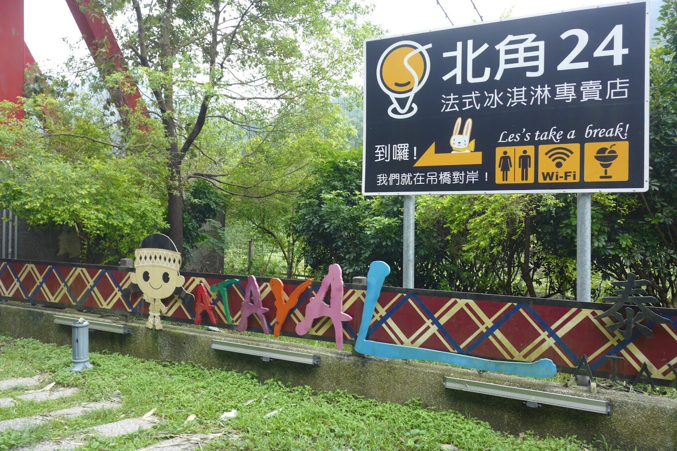 【2025】司馬庫斯旅遊攻略：必去景點推薦