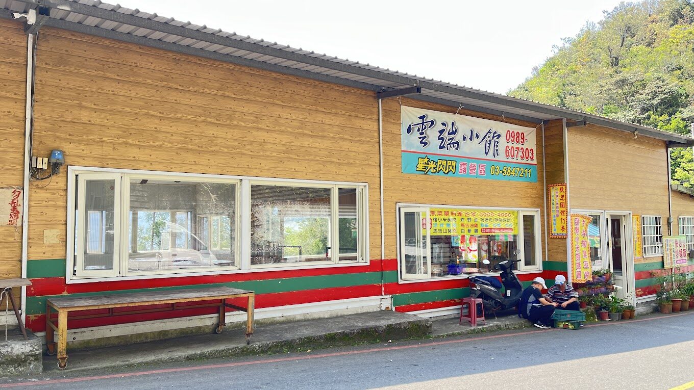 2025司馬庫斯旅遊指南：必訪景點與當地美食推薦