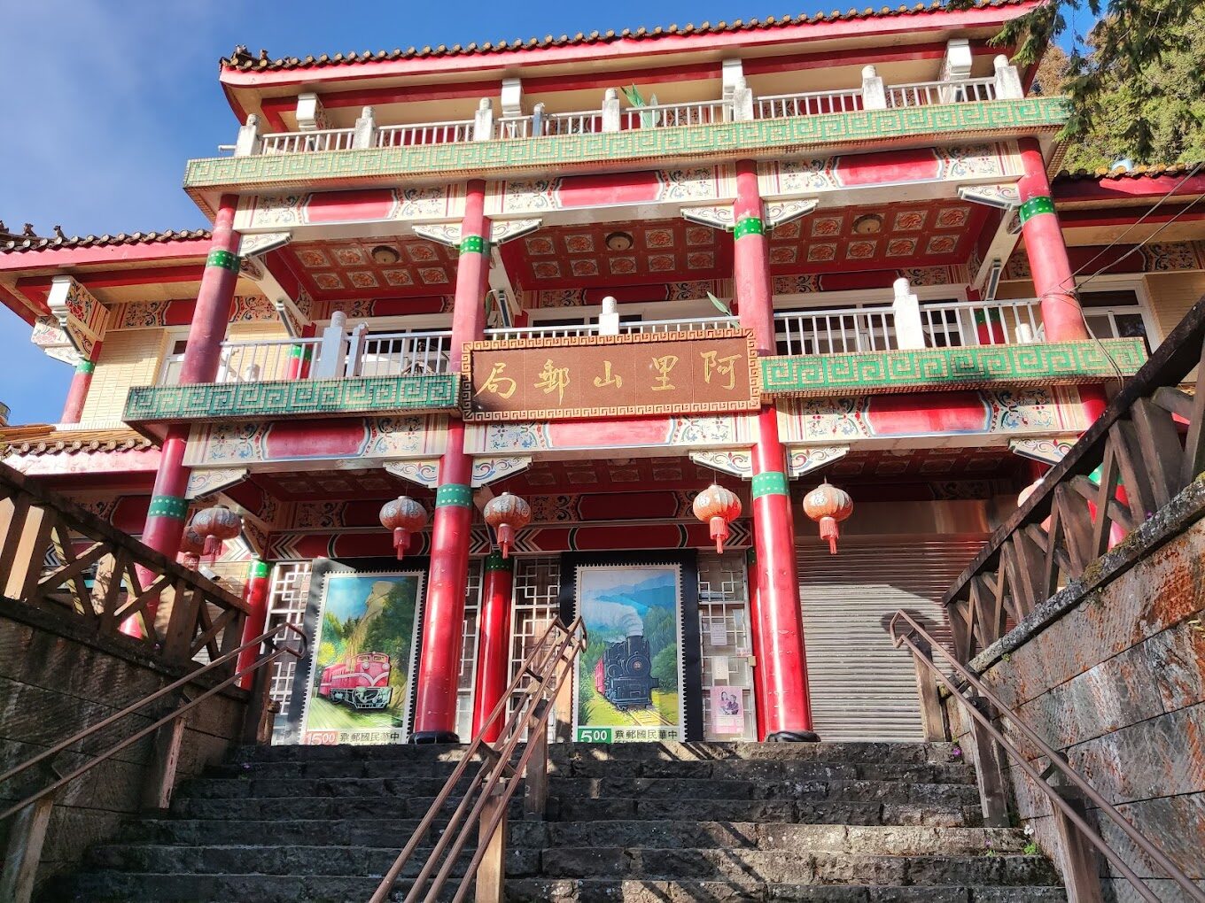 你應該避免的阿里山小火車常見錯誤｜旅客必讀指南