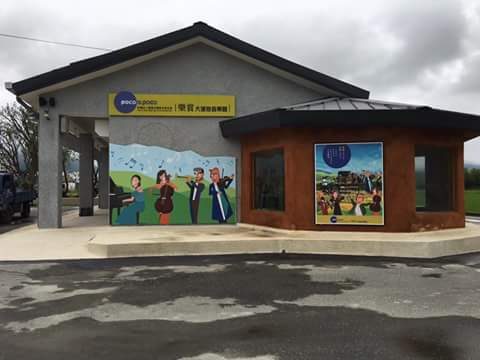 2025池上景點必訪清單｜小眾推薦不容錯過