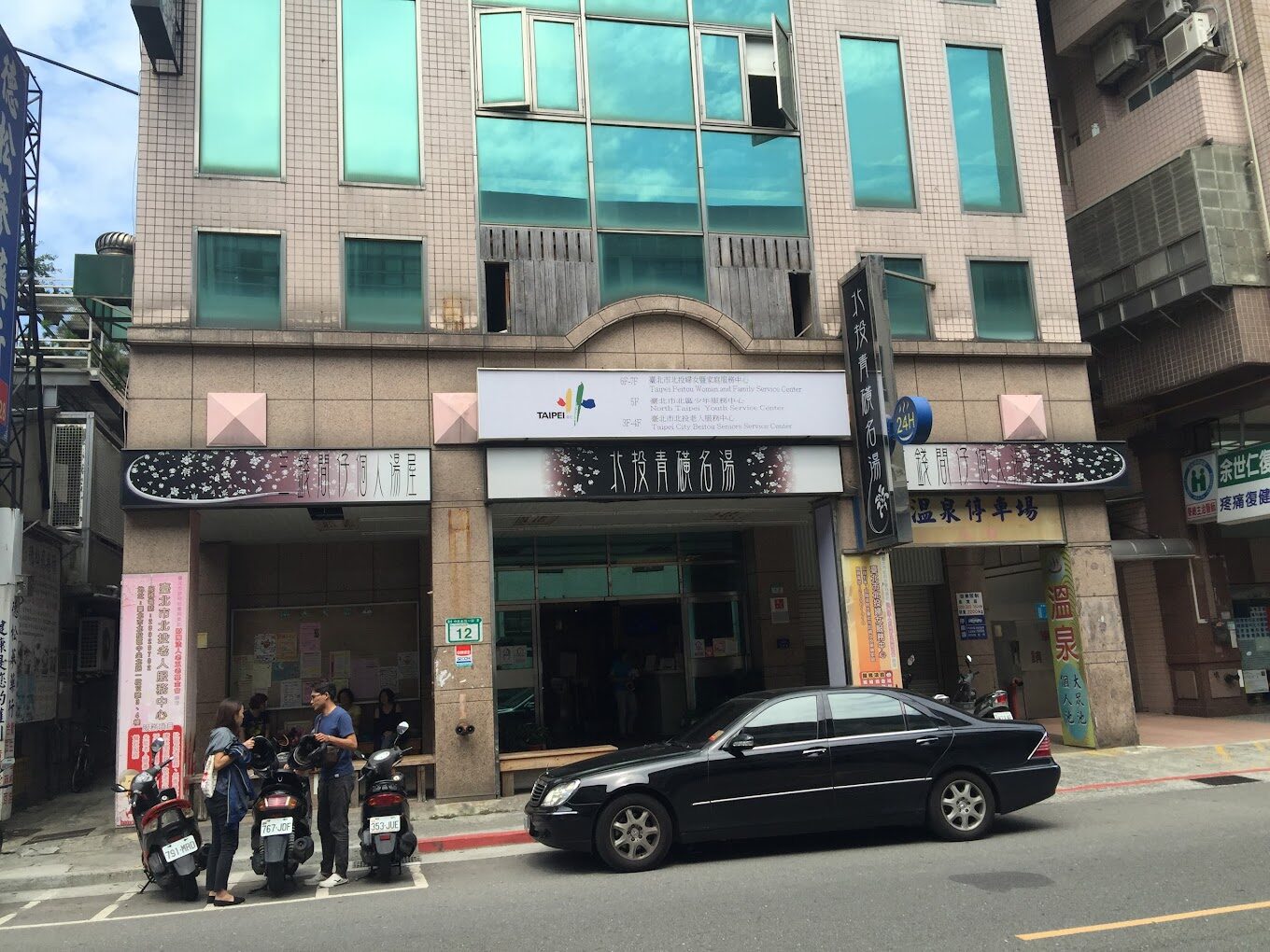 北投溫泉住宿避坑指南｜常見陷阱不踩雷