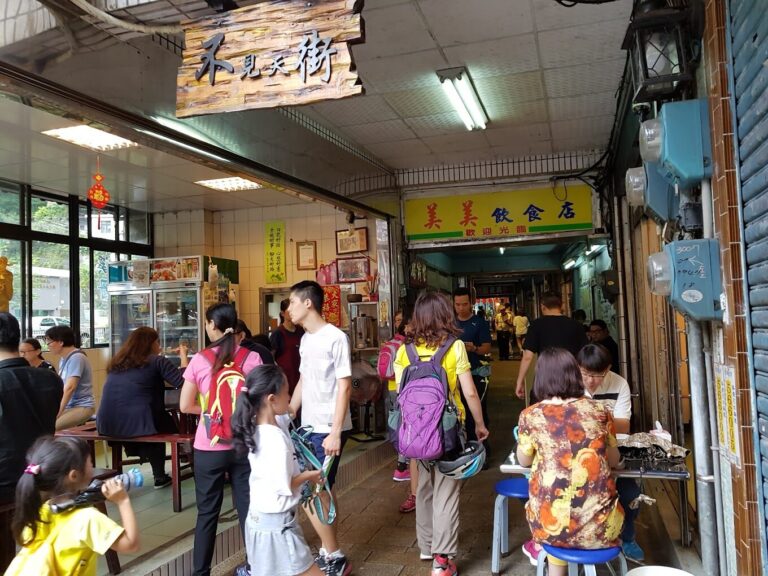 2025石碇老街必訪指南｜絕不可錯過的美食與景點