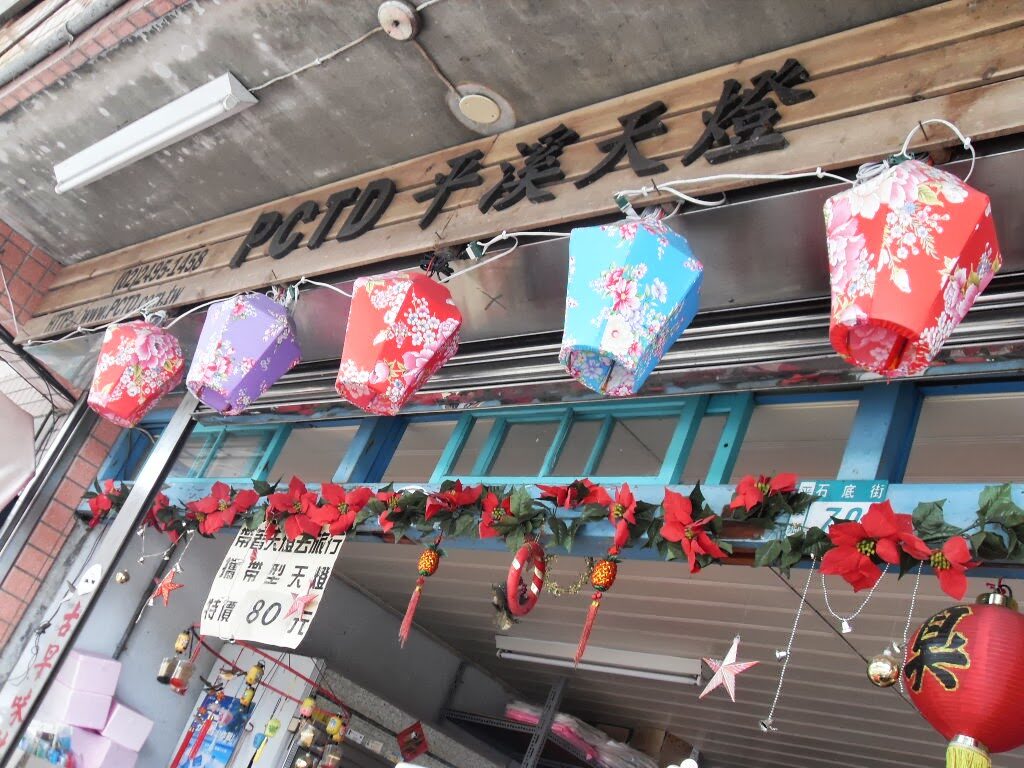 【2025】避開放天燈的錯誤｜平溪天燈活動完整指南