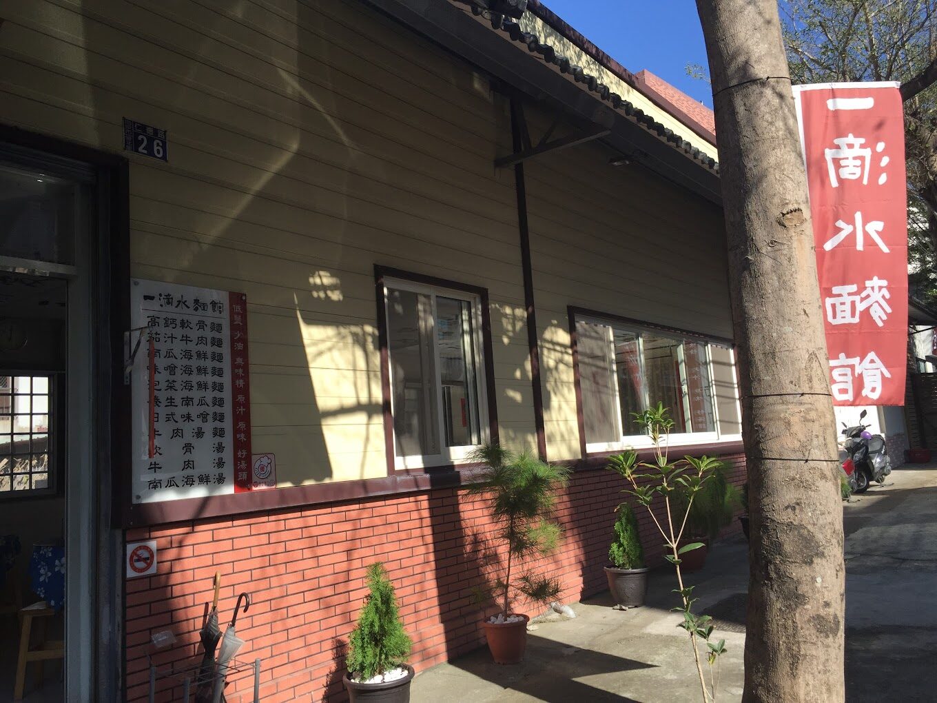 中興新村旅遊指南：必訪景點與在地美食推薦