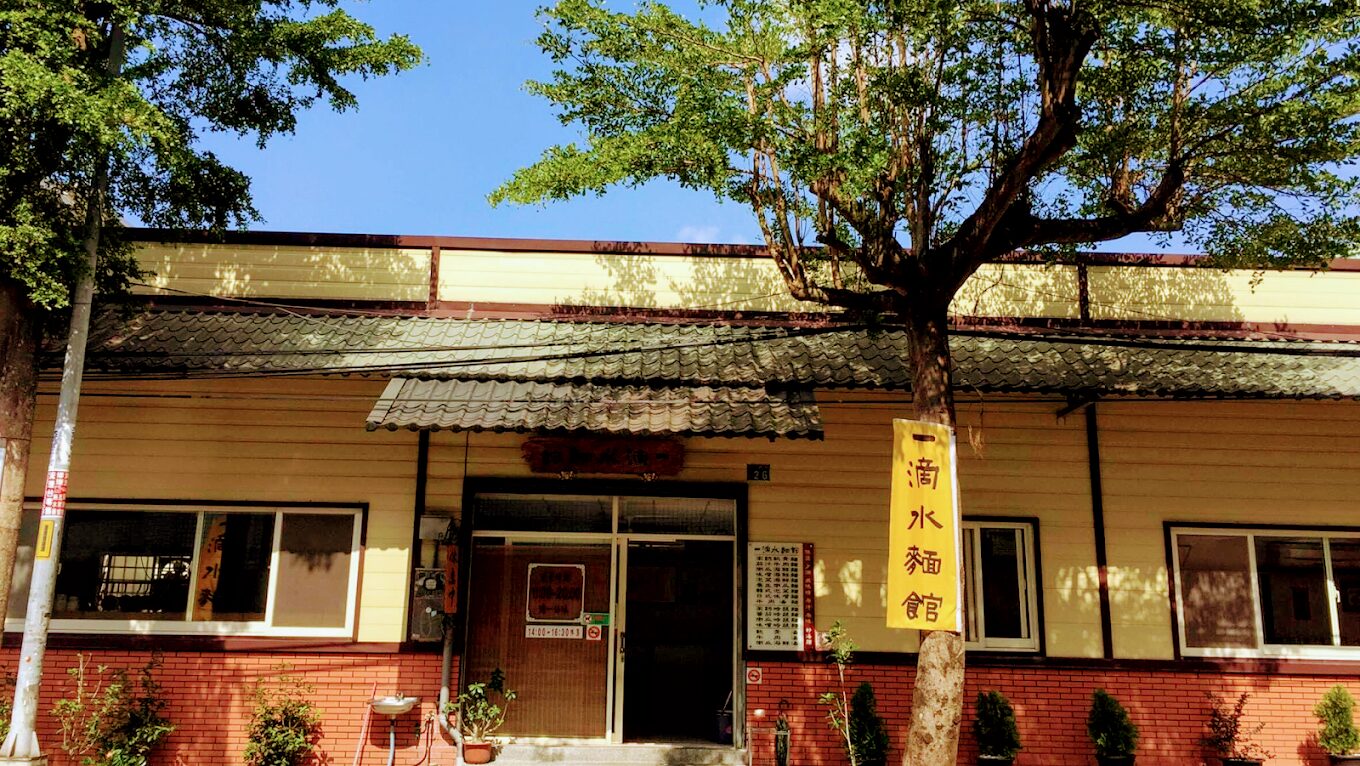 中興新村美食不踩雷指南｜必嚐在地小吃